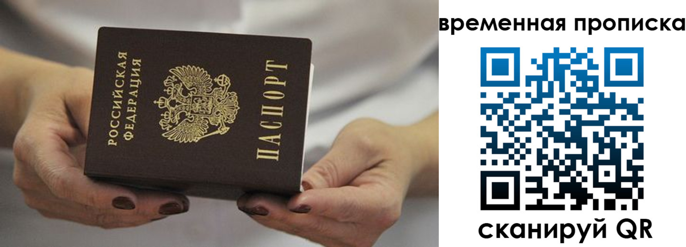 регистрация для школы в Карасуке
